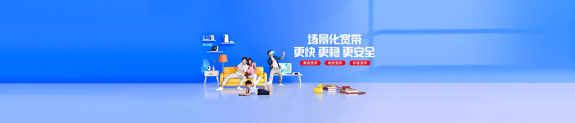 石拐区    移动宽带