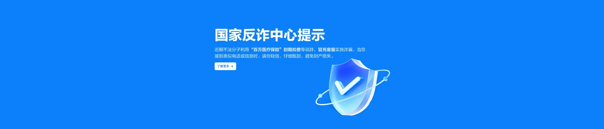 石拐区    移动宽带